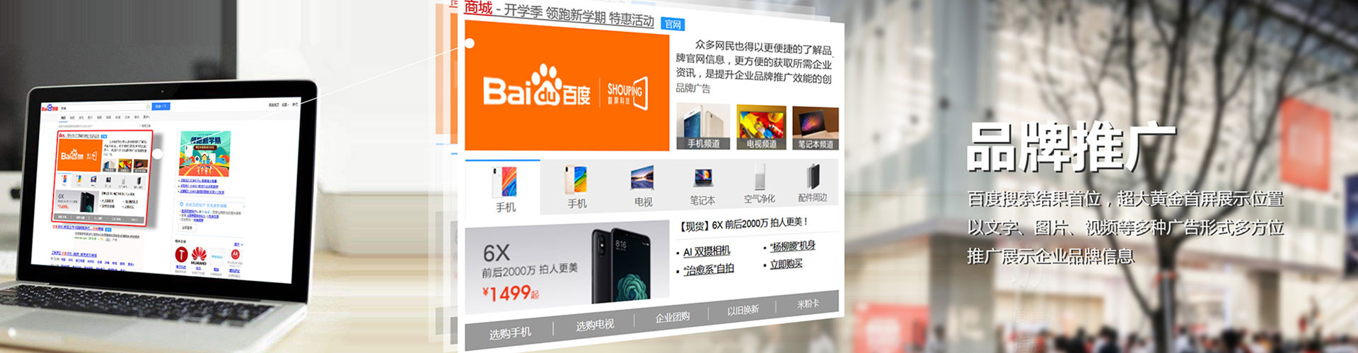 新竹快手信息流