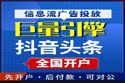 某行业利用微博信息流的营销策略分析